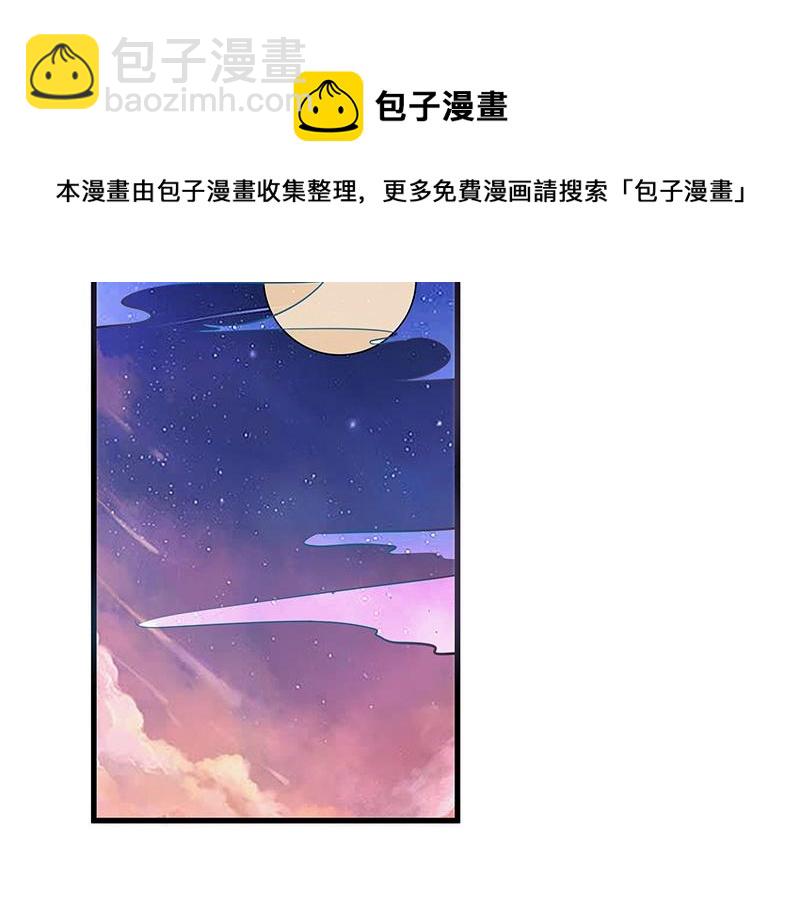第55话 感情史还挺丰富 141
