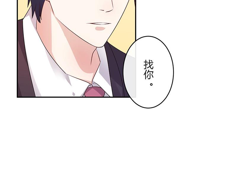 第40话 难道你是在吃醋 151