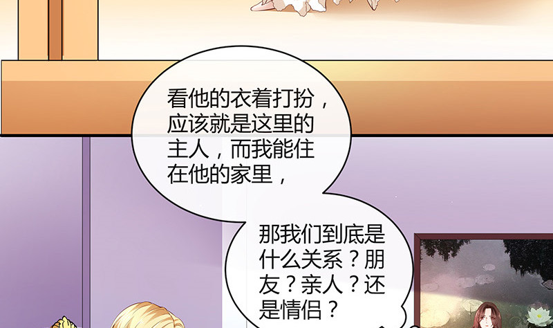 第213话 南风也曾入我怀 319