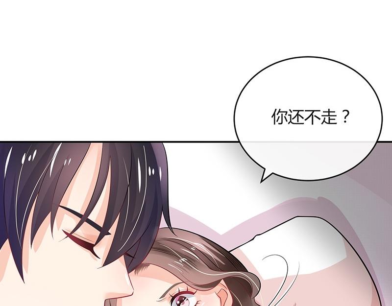 第66话 倔成这样的女人27
