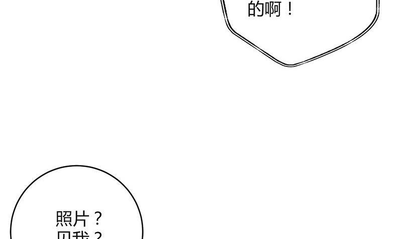 第104话 不是随便的女人65