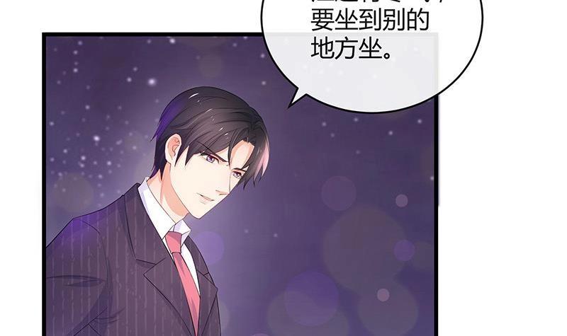 第108话 她好像很不开心52
