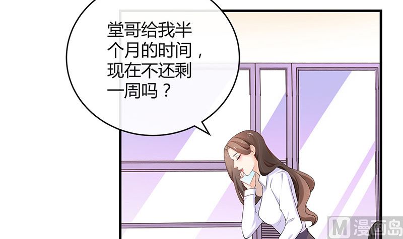 第126话 疯了疯了你疯了 25