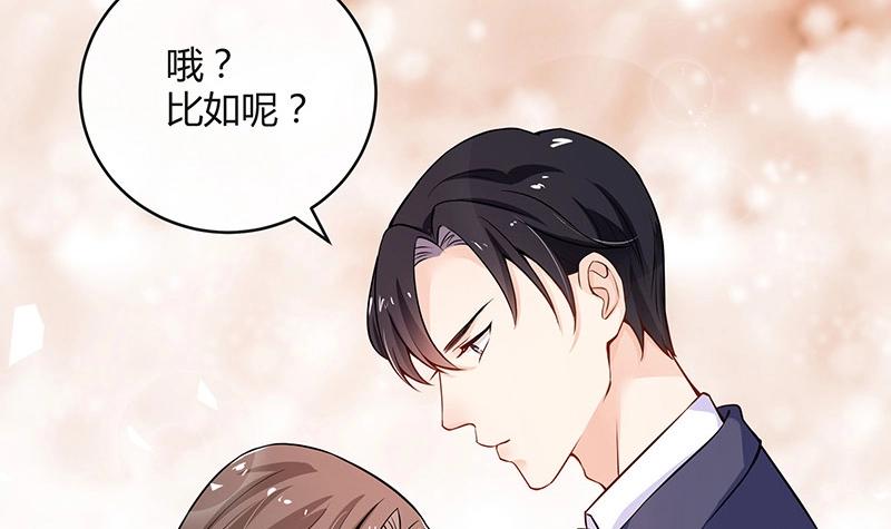 第114话 就快是我的人了 15