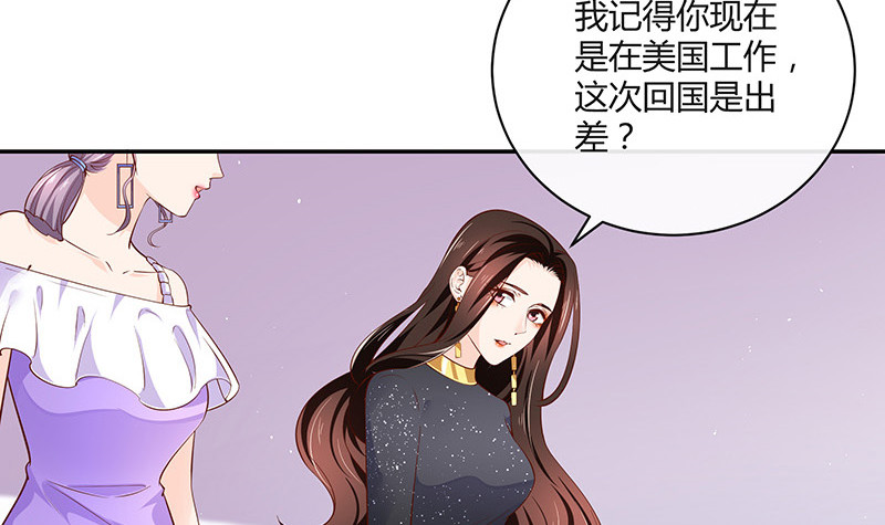 第220话 我在这里等着她5