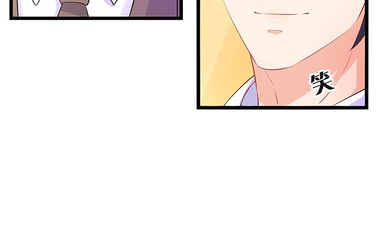 第83话 能请你跳支舞吗21