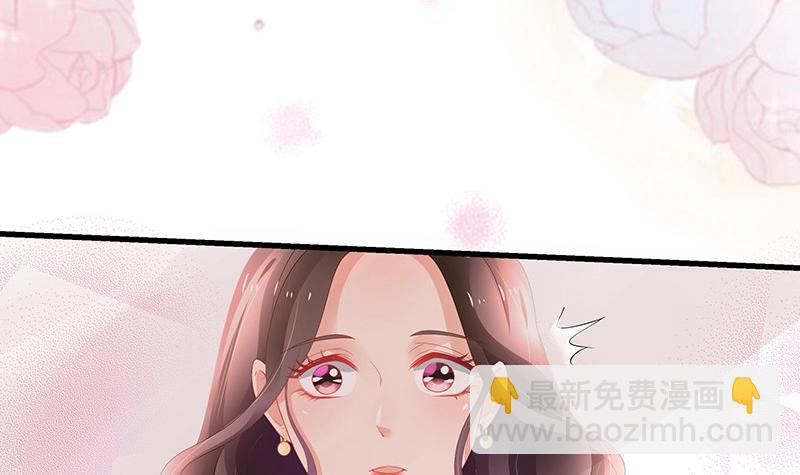 第110话 我怎么能嫁给你 217