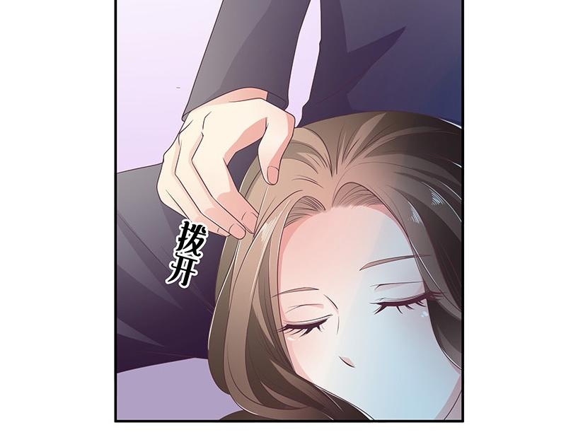 第30话 陆少是你饿了吧38