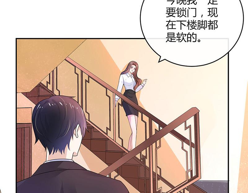 第46话 他迟早会娶我的 14
