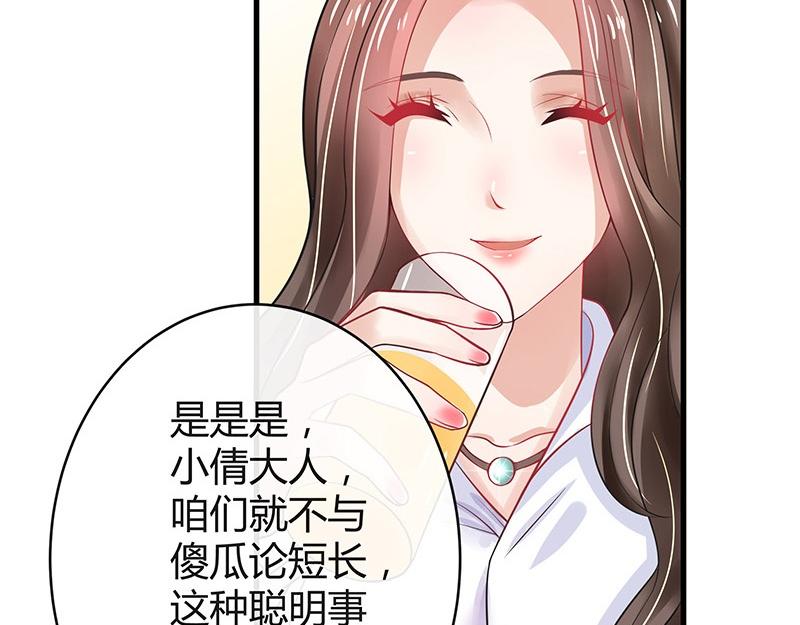 第58话 被包围的诡异感 143