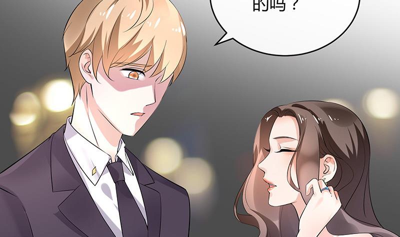 第129话 真欺负和假欺负49