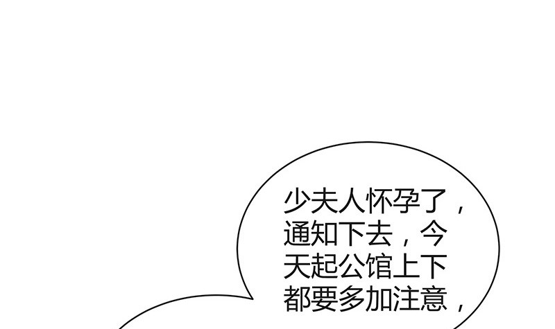 第189话 又不是你的奴隶14