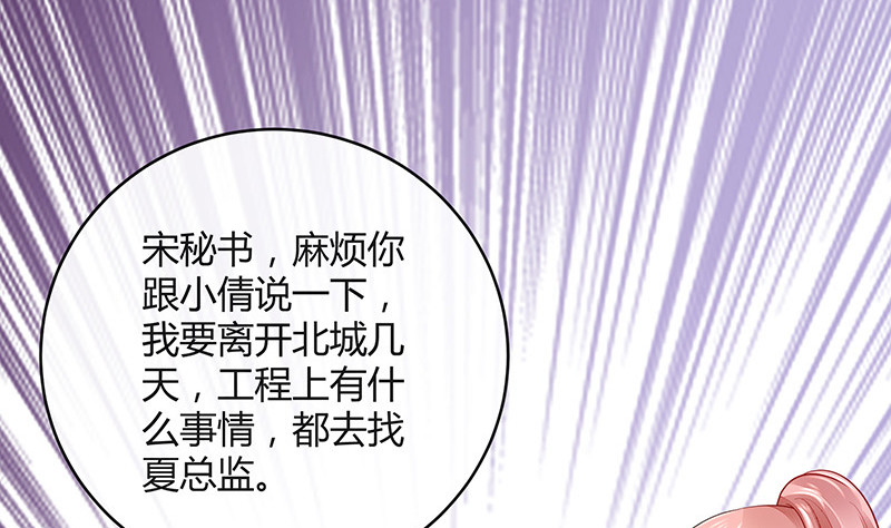 第164话 也在等她回去吗42