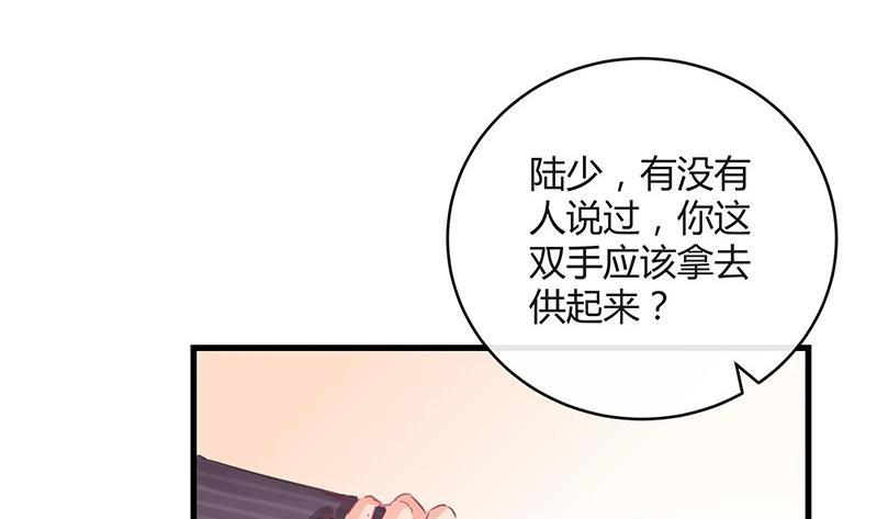 第93话 只等她一个答案63