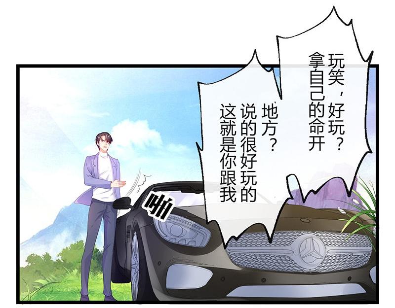 第79话 竟然是那样温柔 132