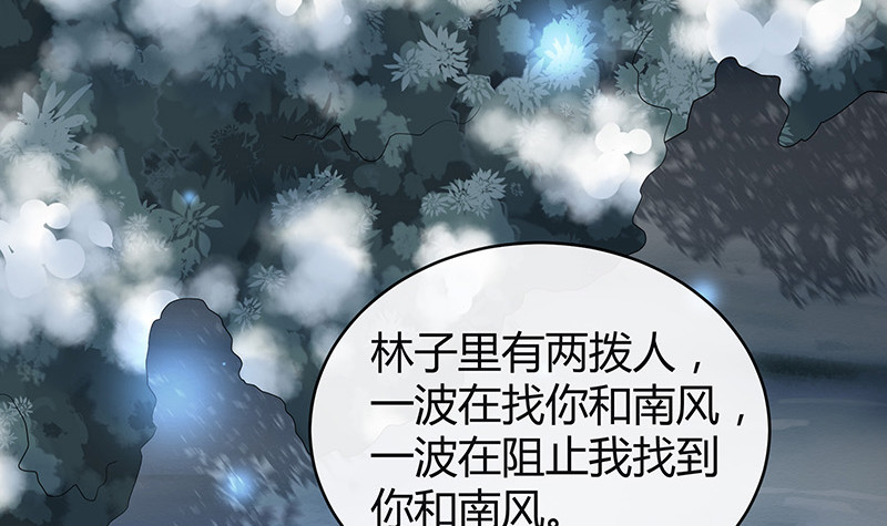第182话 我嫁的人很厉害44