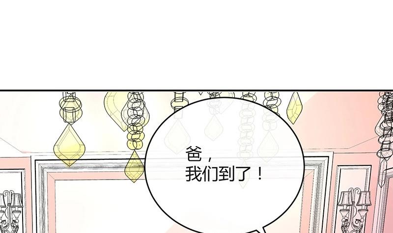 第99话 很高兴认识你呀43