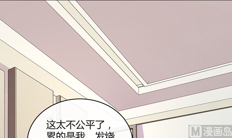 第170话 就跟你一拍两散 226