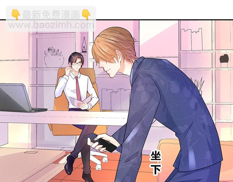 第76话 陆先生恼羞成怒22