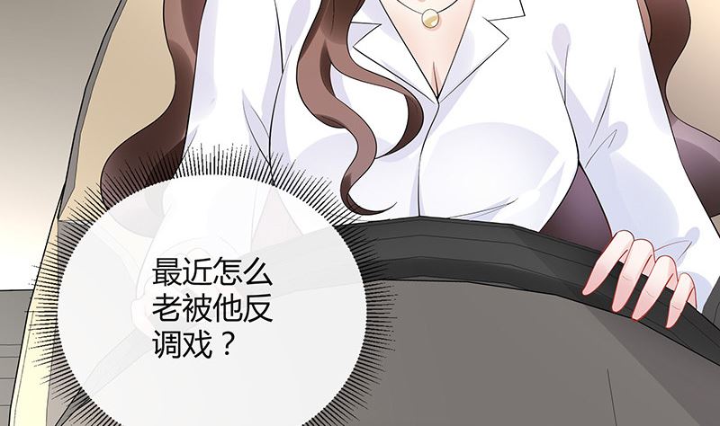 第131话 南风以后归我管 230