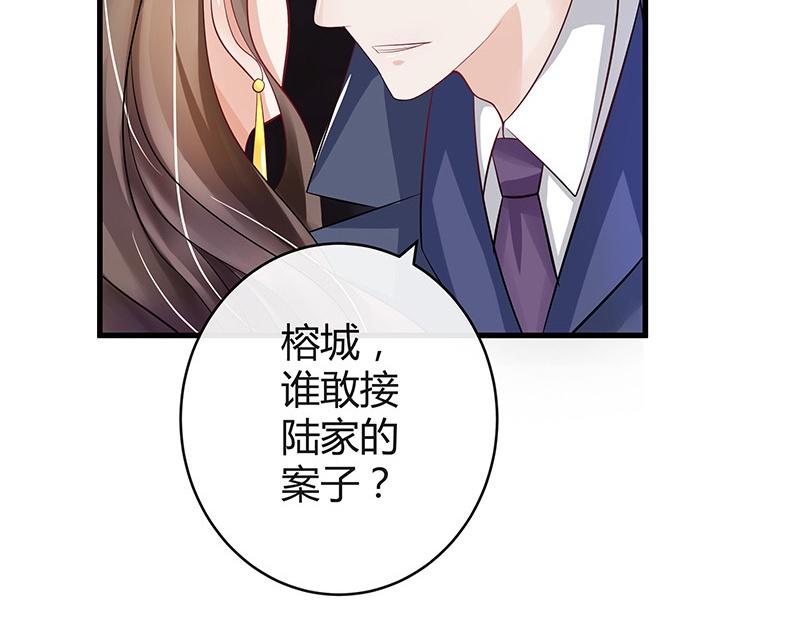 第55话 感情史还挺丰富 128