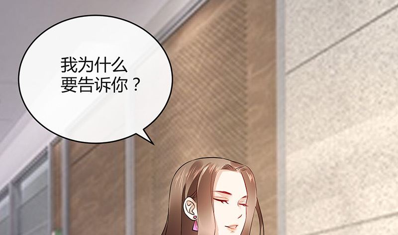 第158话 和平时一样笑着7