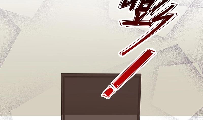 第117话 对病床很有兴趣 18