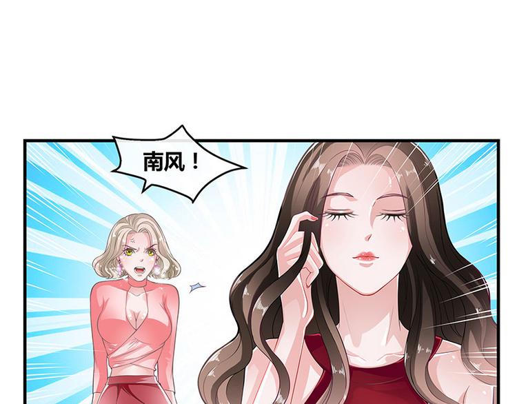 第15话 我怕被淹死28