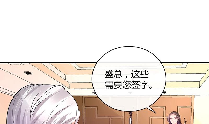 第88话 她的本名叫俞笙 248