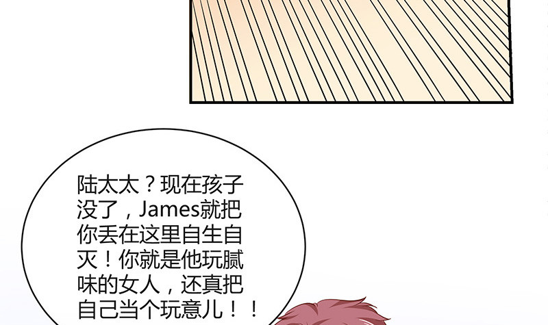 第207话 等我长大你就来娶我 165
