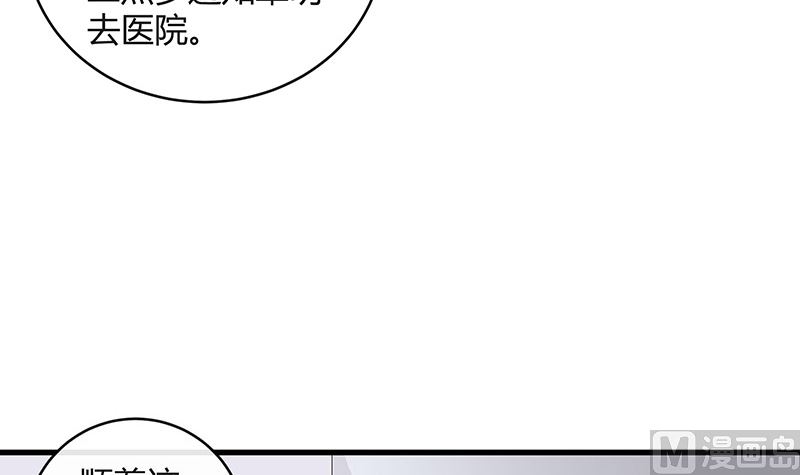 第140话 我们身边不干净17