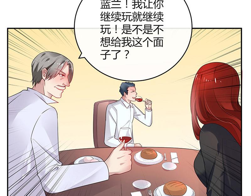 第37话 情人以外的身份 234