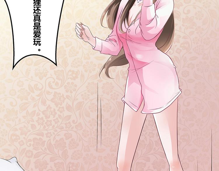 第5话 风情万种的女人36