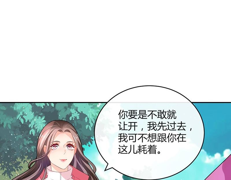 第67话 已经有人下去了 19