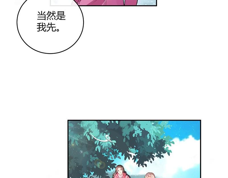 第67话 已经有人下去了 17