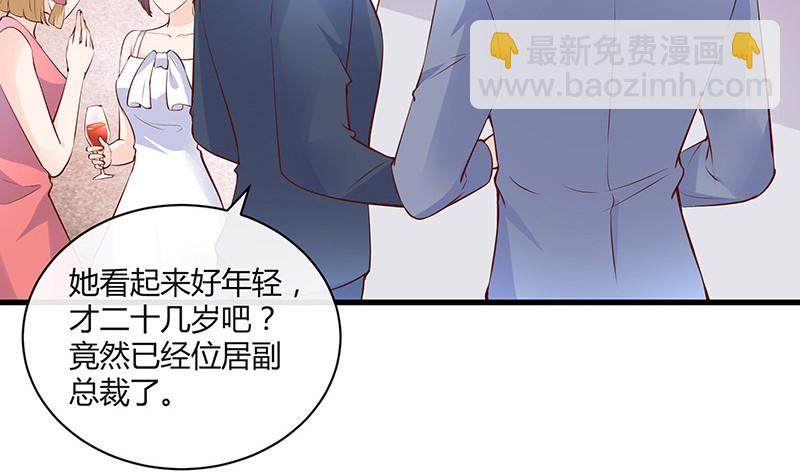 第223话 每个人我都记得 116
