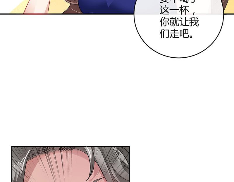 第37话 情人以外的身份 247