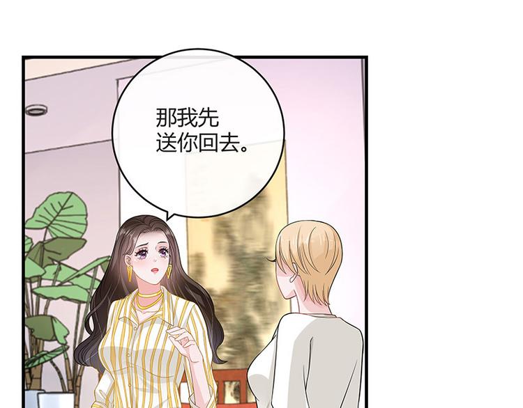 第24话 你有什么鬼主意28