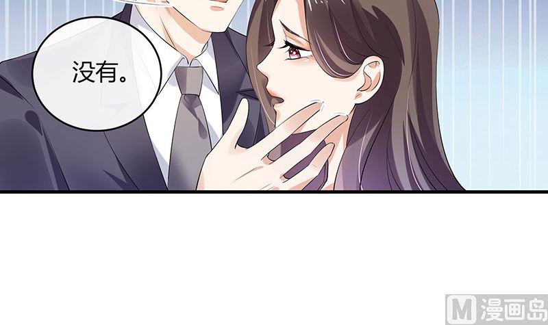 第128话 但是我也不差的 226
