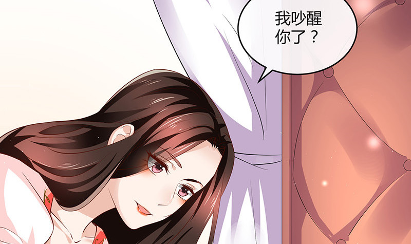 第216话 他们还没有离婚 326