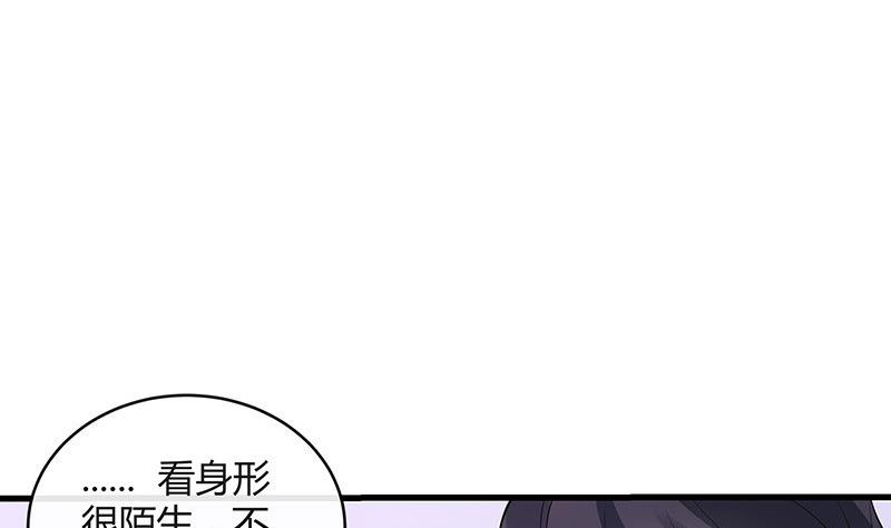 第139话 扑面而来的寒气 258