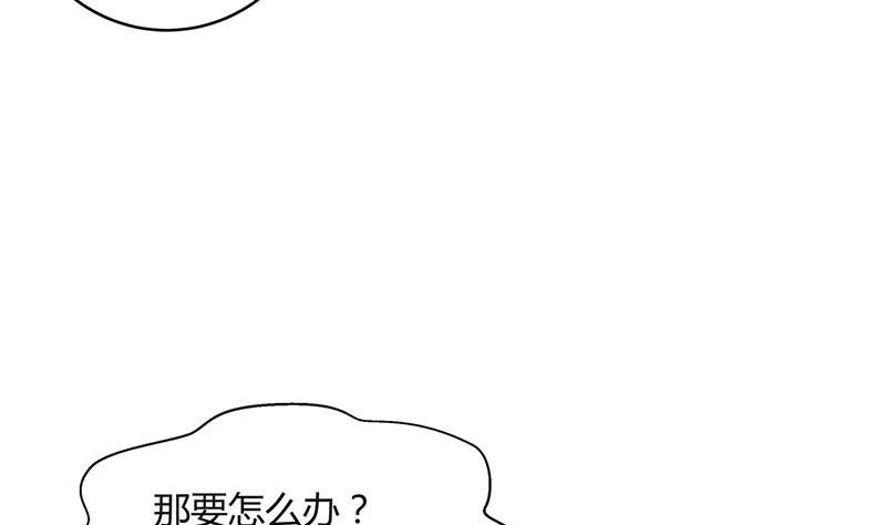 第92话 驯服她变得温顺48