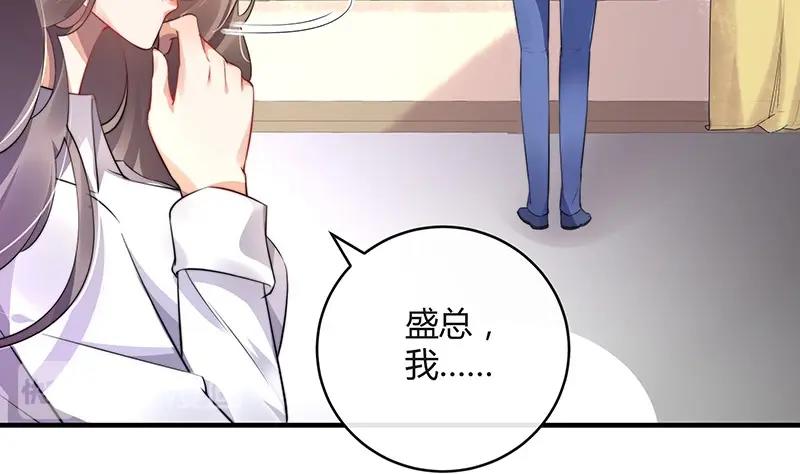 第120话 最后的一个小时 112