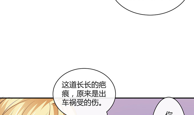 第213话 南风也曾入我怀 330