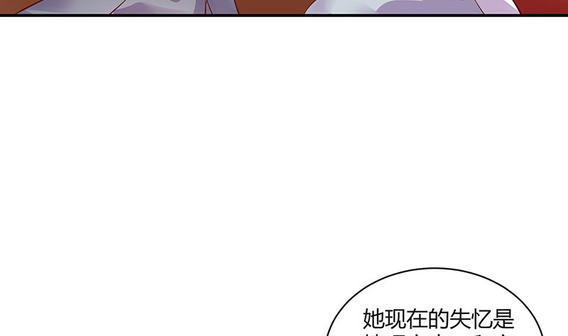 第213话 南风也曾入我怀 36