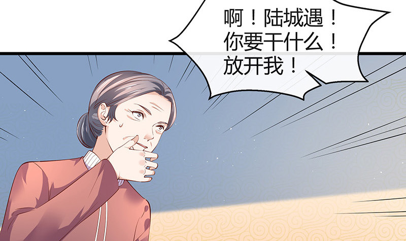 第197话 你简直没心没肺 256