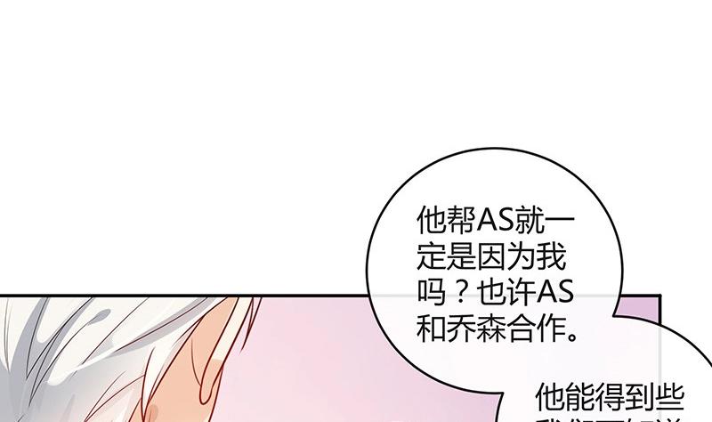 第81话 宴席之上再相见 115