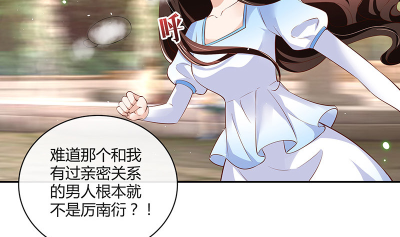 第218话 占有欲和破坏欲 245