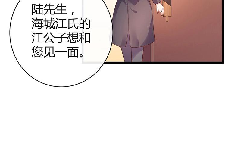 第198话 你简直没心没肺 344
