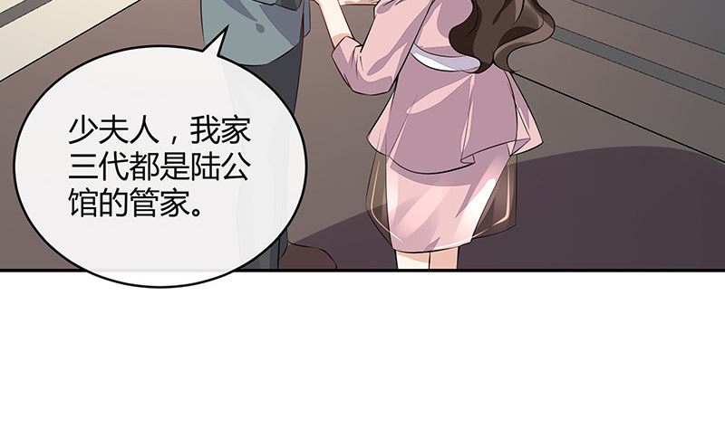 第165话 死缠烂打求和好42